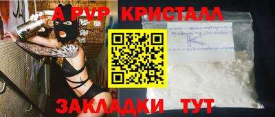 тгк Волжск