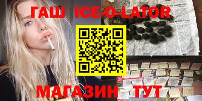 тгк Волжск
