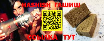 тгк Волжск
