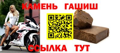 марихуана Волжский