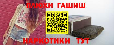 марихуана Волжский