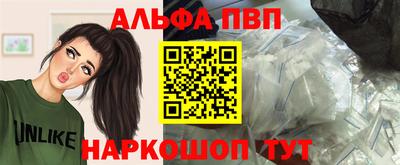 тгк Волжск