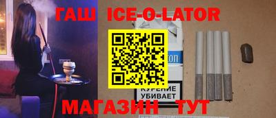 тгк Волжск