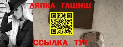 марихуана Волжский