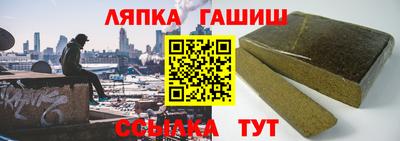тгк Волжск