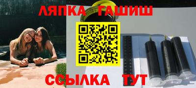 марихуана Волжский