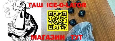 тгк Волжск