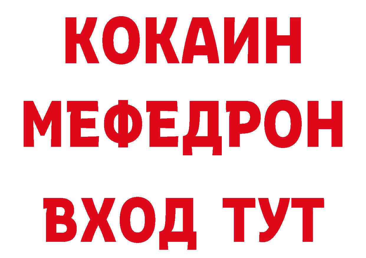 А ПВП мука вход сайты даркнета кракен Качканар