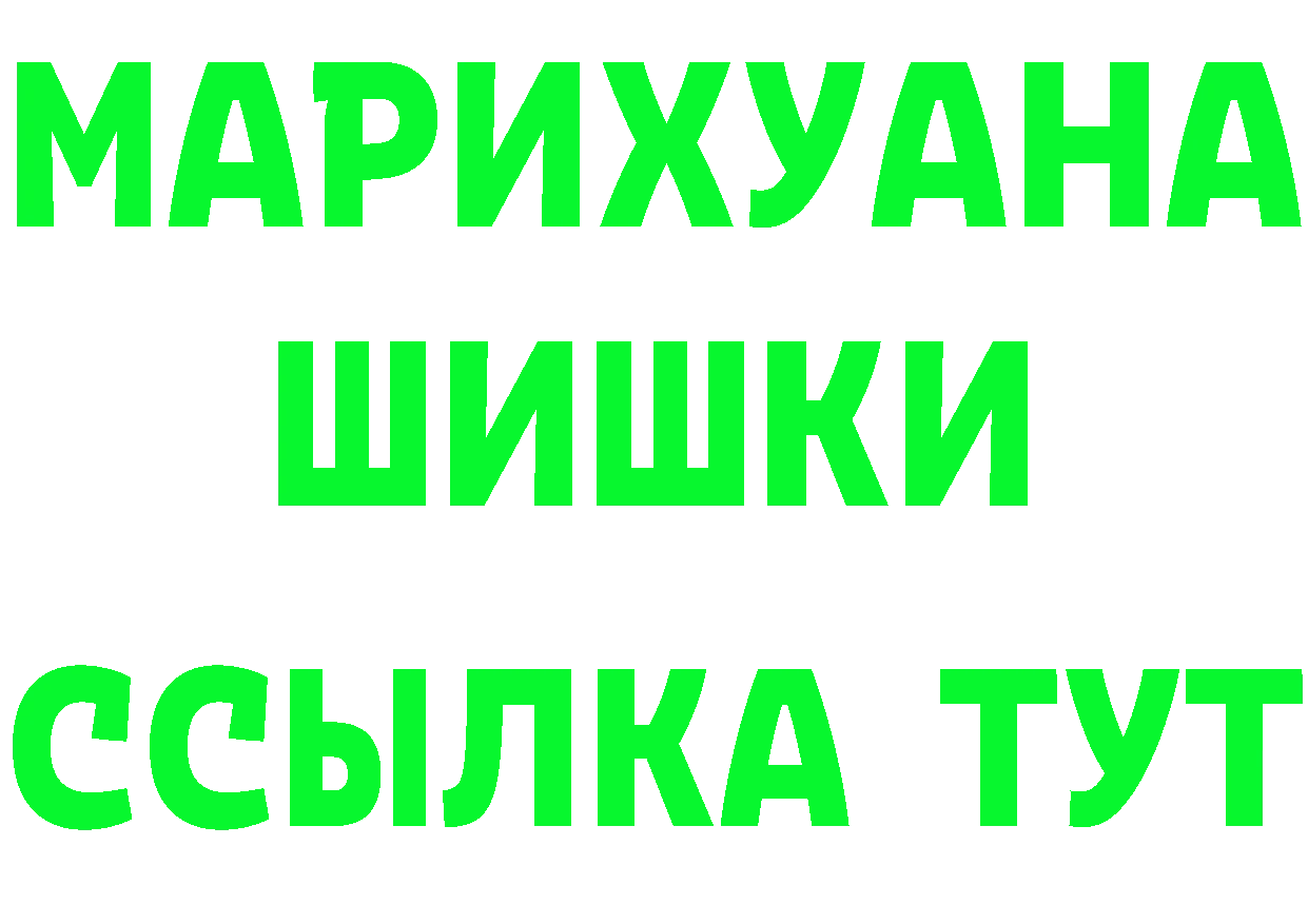 Амфетамин Premium tor площадка МЕГА Качканар