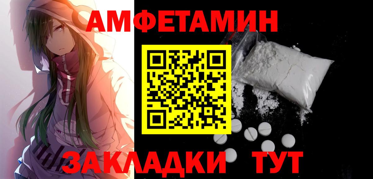 Метамфетамин Декстрометамфетамин 99.9% Качканар