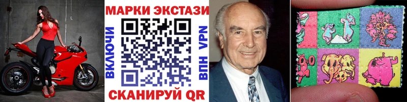 Марки N-bome 1500мкг  как найти   Качканар 