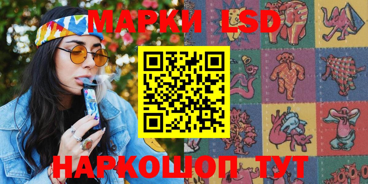 Марки 25I-NBOMe 1500мкг  Наркотические марки  Марки 25I-NBOMe 1500мкг  наркота  Вход с VPN  Качканар 