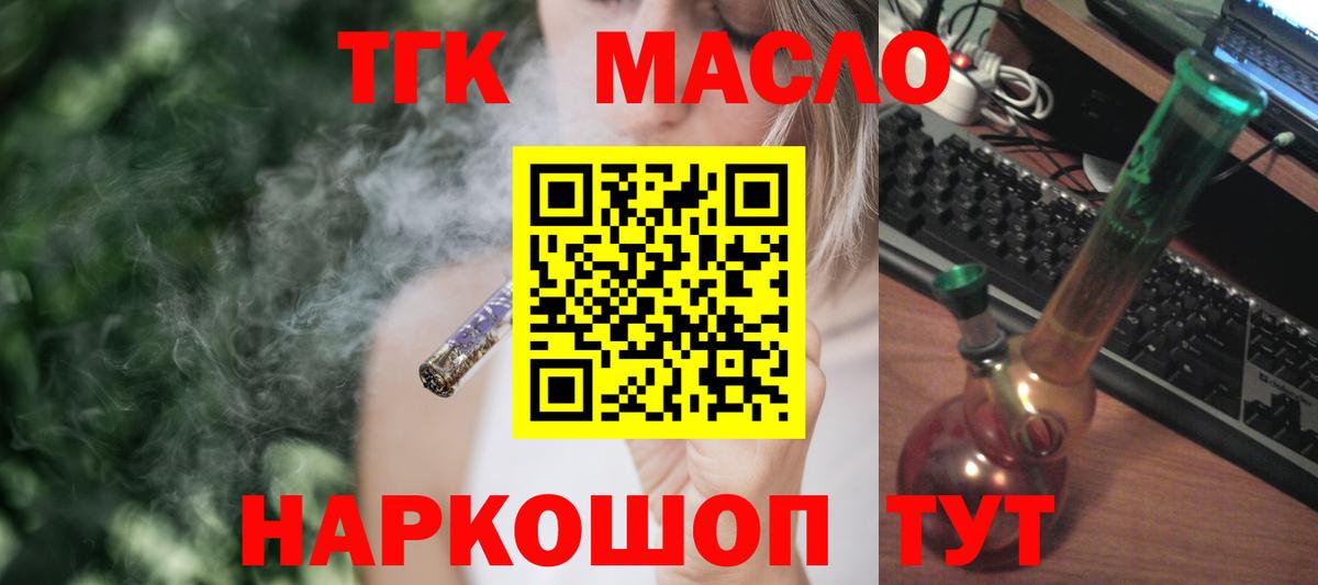 ТГК концентрат Качканар