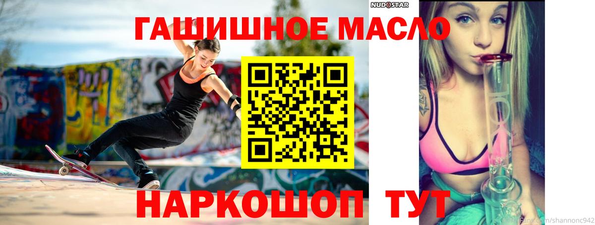 Плюхи  Качканар  Кокаин  Меф  Бошки Шишки  Вход с VPN 