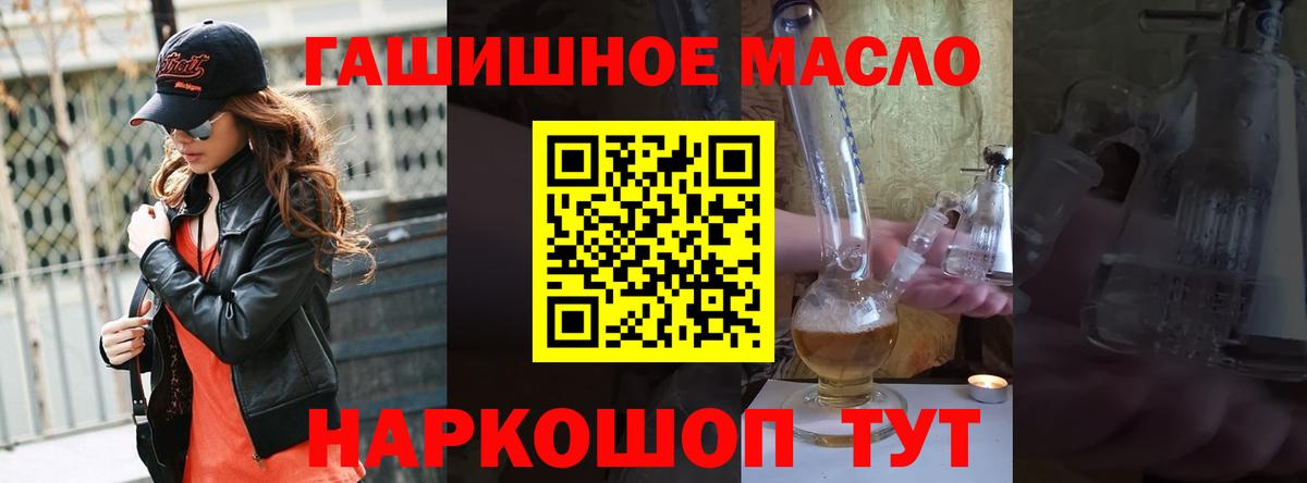 Дистиллят ТГК жижа  Вход с VPN  Качканар 