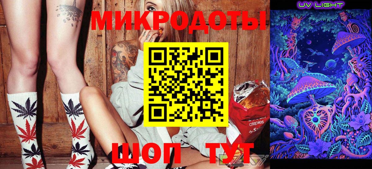 Галлюциногенные грибы мицелий Качканар