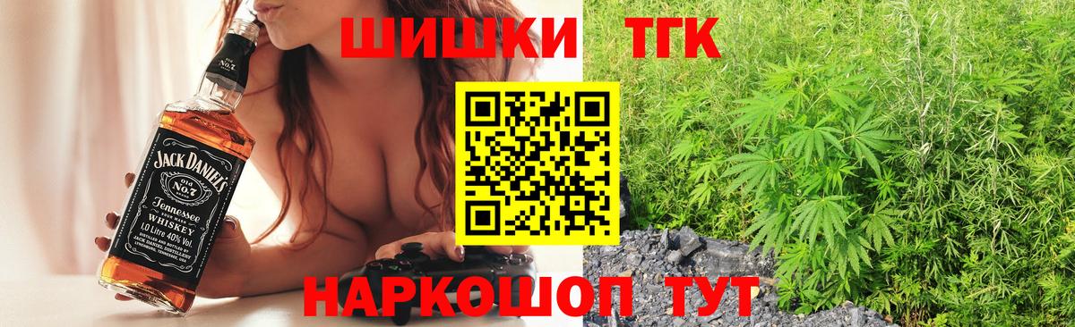 Бошки Шишки LSD WEED  Вход с VPN  Качканар  МАРИХУАНА Ganja 